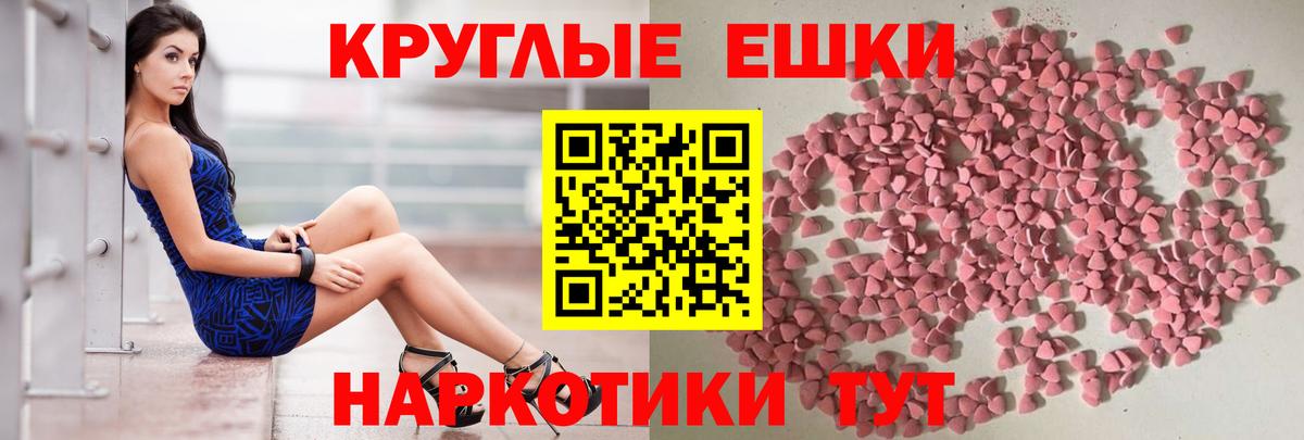 ЭКСТАЗИ 99% Избербаш