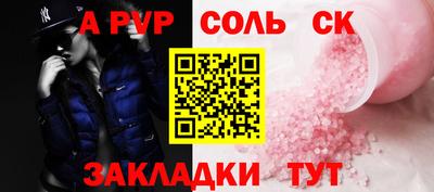 героин Кингисепп