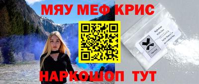 прущие крисы Кинель