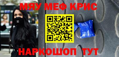 героин Кингисепп