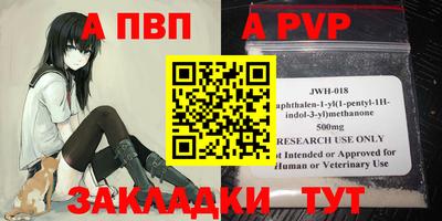 прущие крисы Кинель