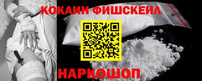 героин Кингисепп