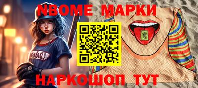 героин Кимры