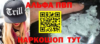 героин Кимры