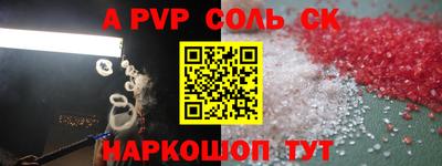 героин Кимры