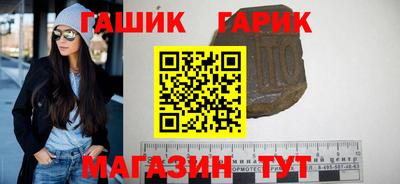героин Кимры