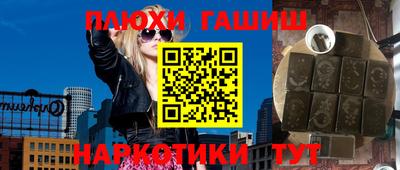 героин Кимры