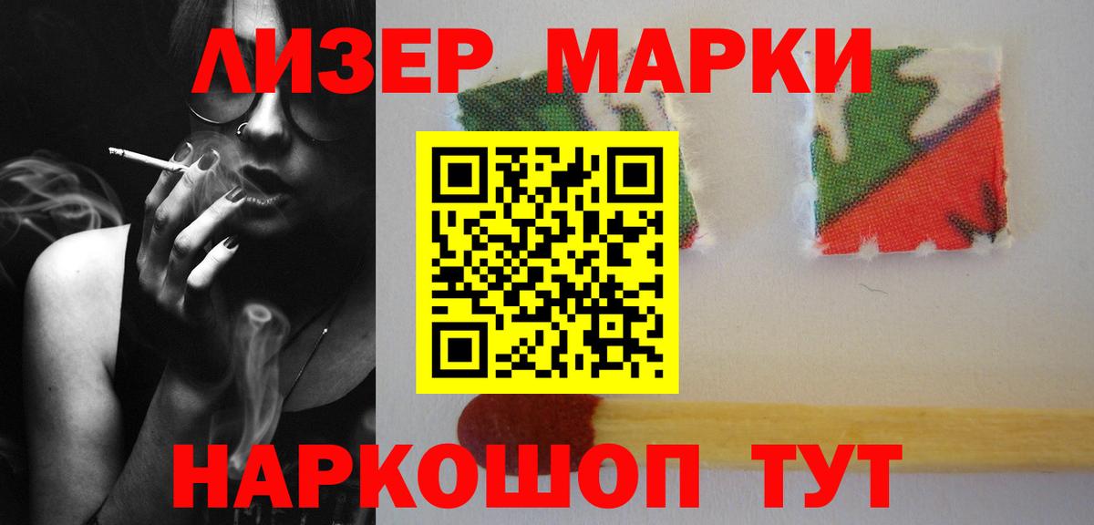 Лсд 25 экстази ecstasy  LSD-25 экстази ecstasy  ЛСД экстази  OMG сайт  Вход с VPN  Избербаш 