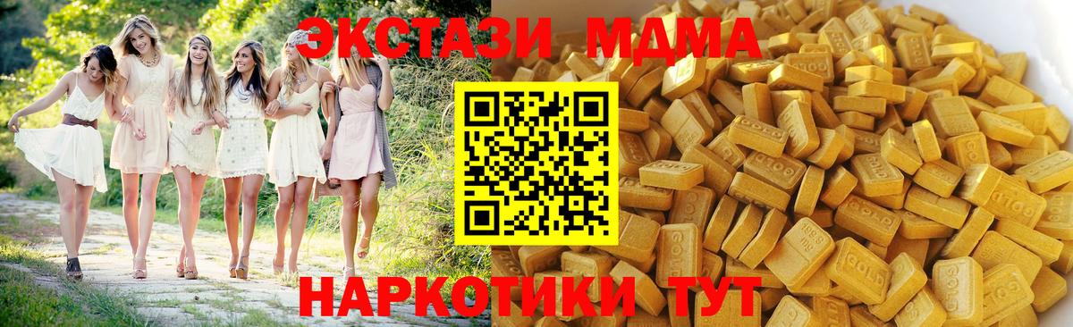 МДМА VHQ Избербаш
