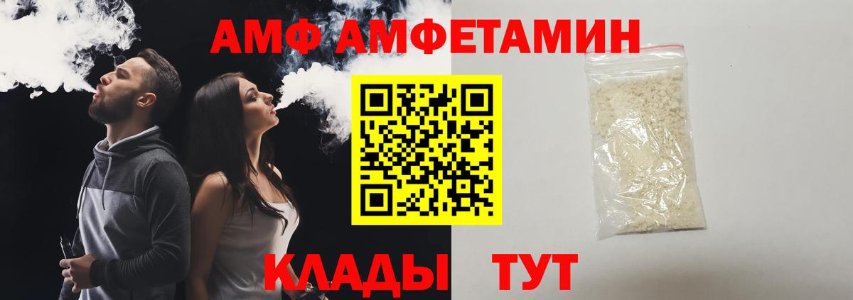 Метамфетамин Декстрометамфетамин 99.9% Избербаш