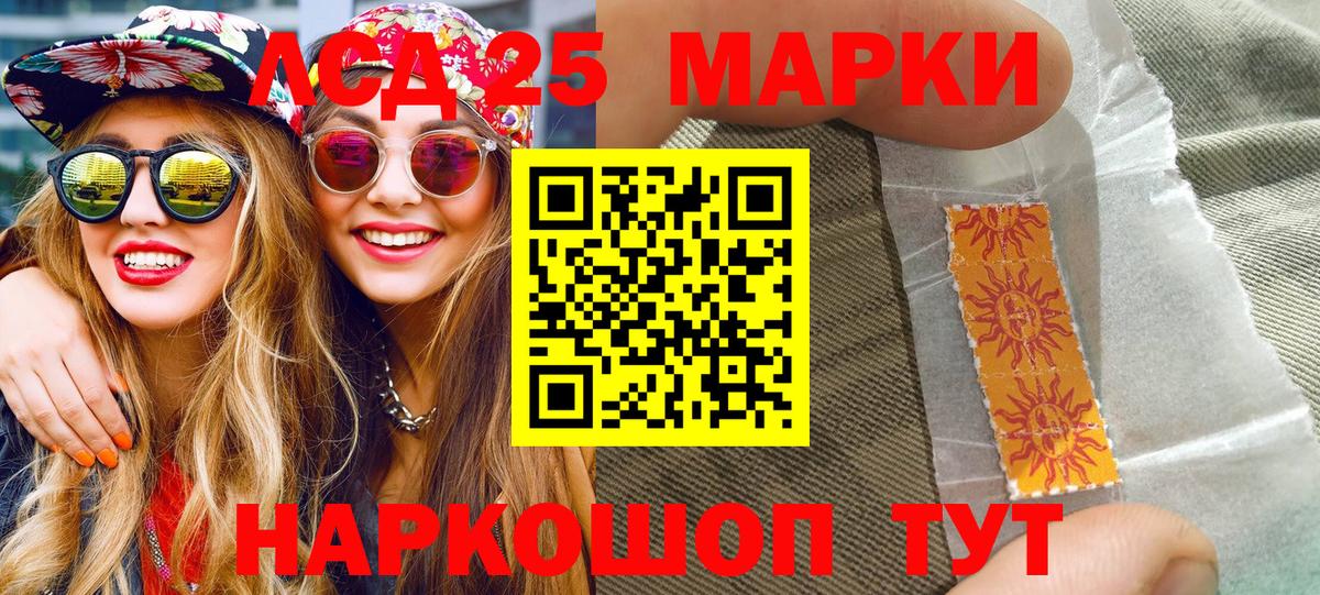 Избербаш  Наркотические марки 1,5мг  Вход с VPN  Наркотические марки 1,5мг 