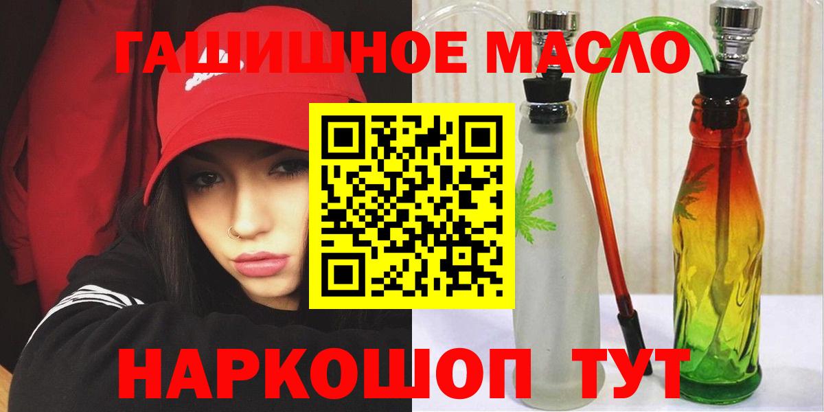 Дистиллят ТГК жижа Избербаш