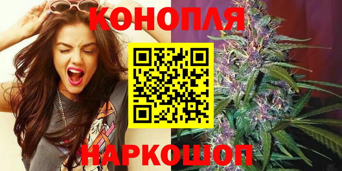 Канабис LSD WEED Избербаш